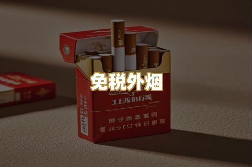 越南代工烟